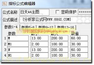 通达信日天A4主图指标公式源码