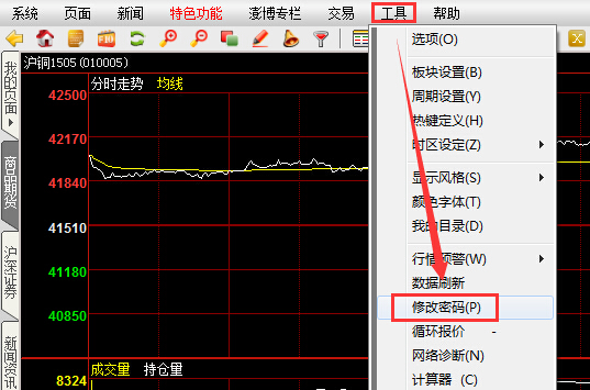 行情密码修改2.jpg