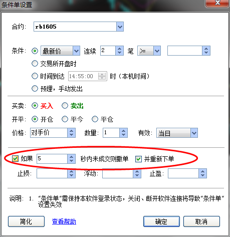 360桌面截图20150603094443.png 360桌面截图20150603094443.png