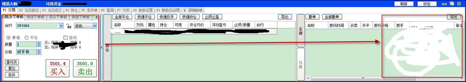 QQ截图20141222101250.png
