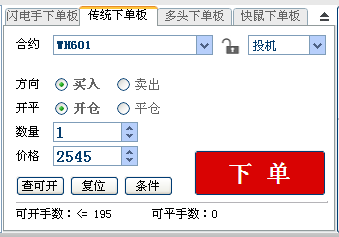 QQ截图20150729095052.png