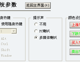 QQ截图20140826152109.png