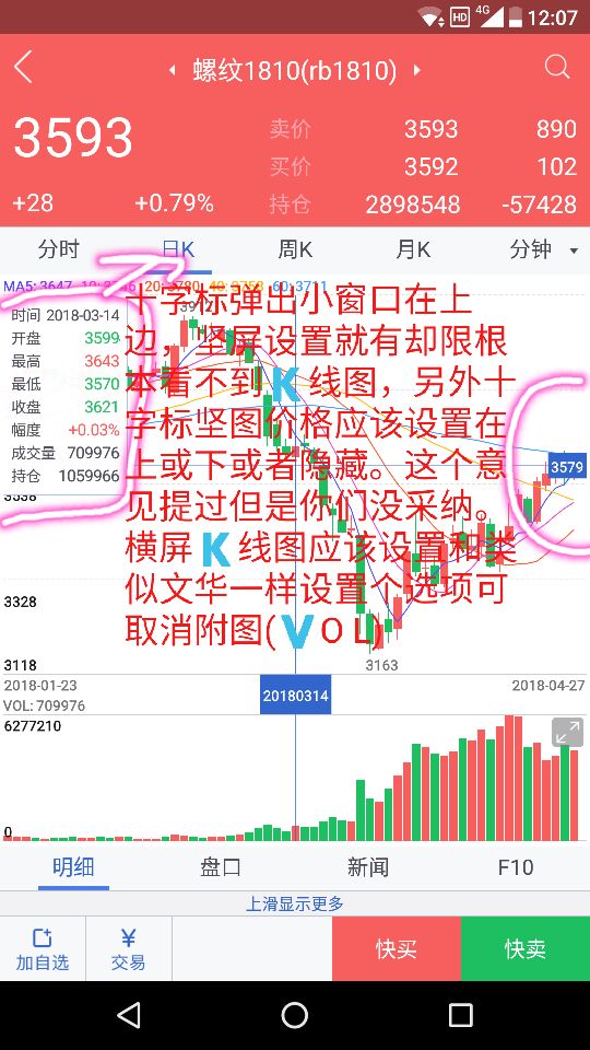 qq_pic_merged_1525148743190.jpg