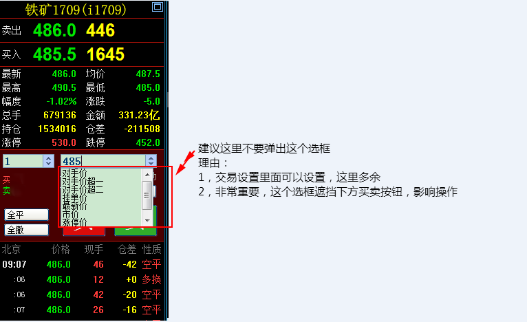 傲游截图20170713094022.png 傲游截图20170713094022.png