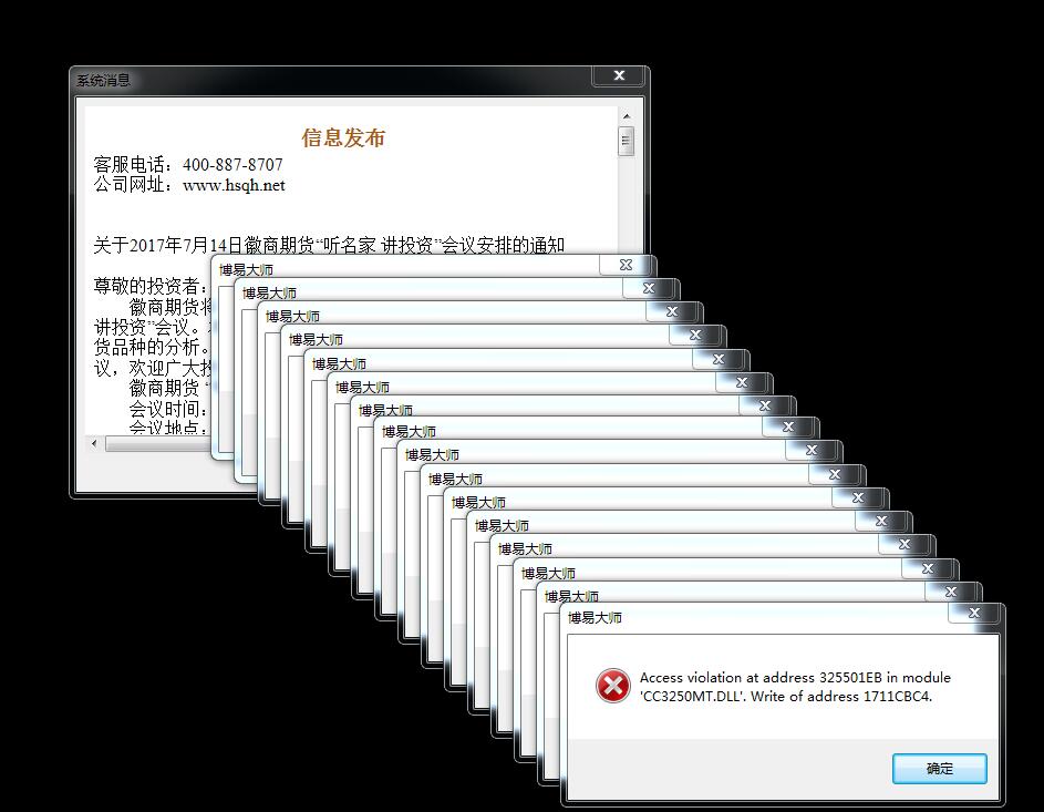 QQ截图20170718124813.jpg QQ截图20170718124813.jpg