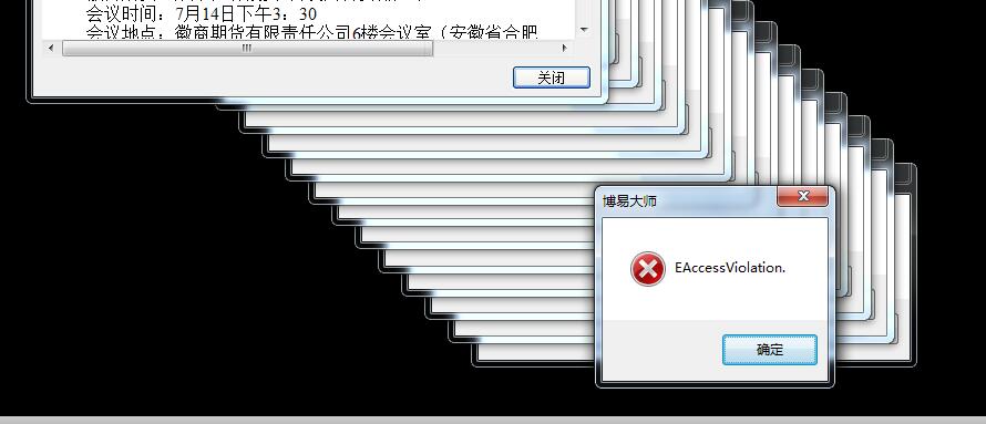 QQ截图20170718124835.jpg QQ截图20170718124835.jpg