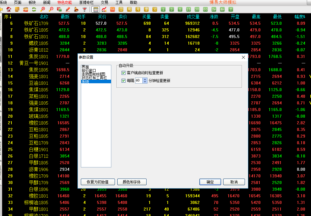 QQ图片20170720102730.png QQ图片20170720102730.png