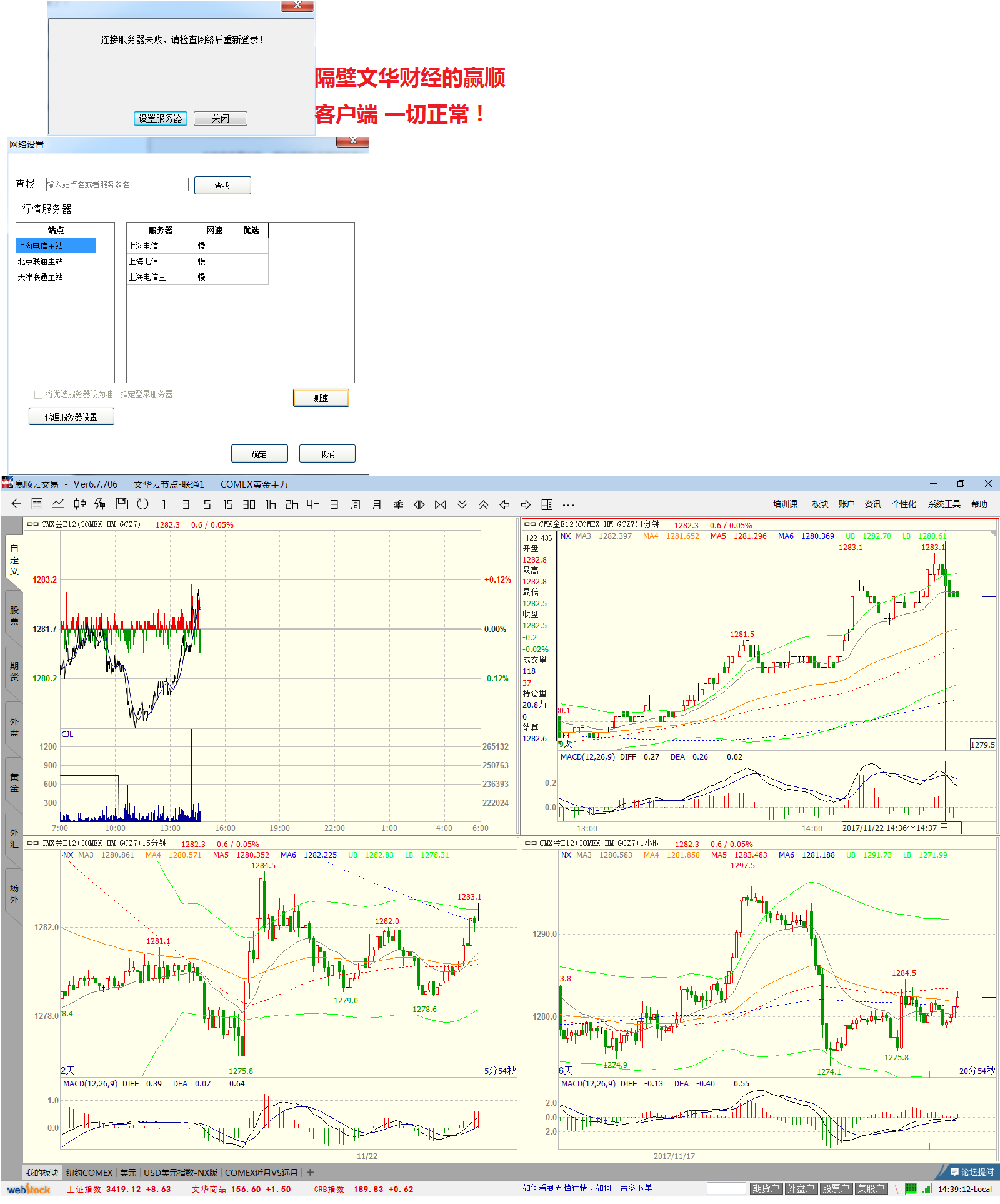 掉线.png 掉线.png