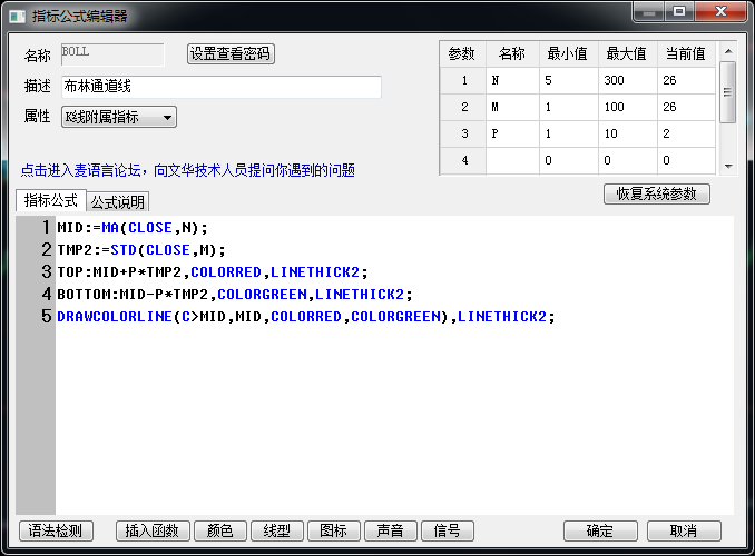 布林多空带公式指标.png 布林多空带公式指标.png